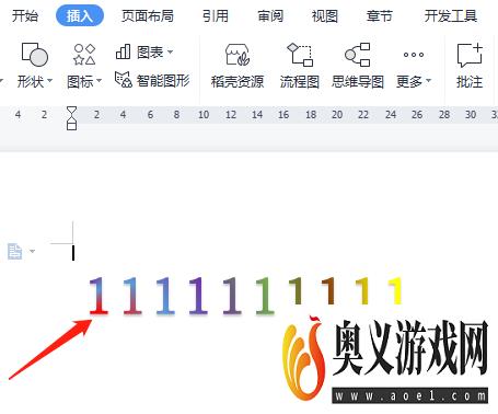 Word如何制作七彩渐变艺术字体