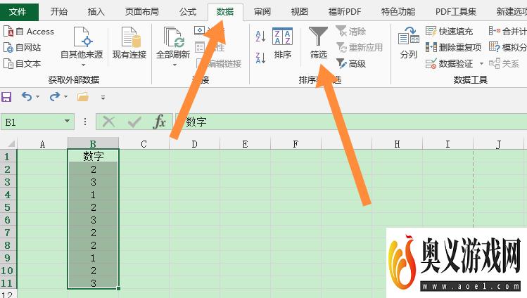 excel筛选自动显示计数