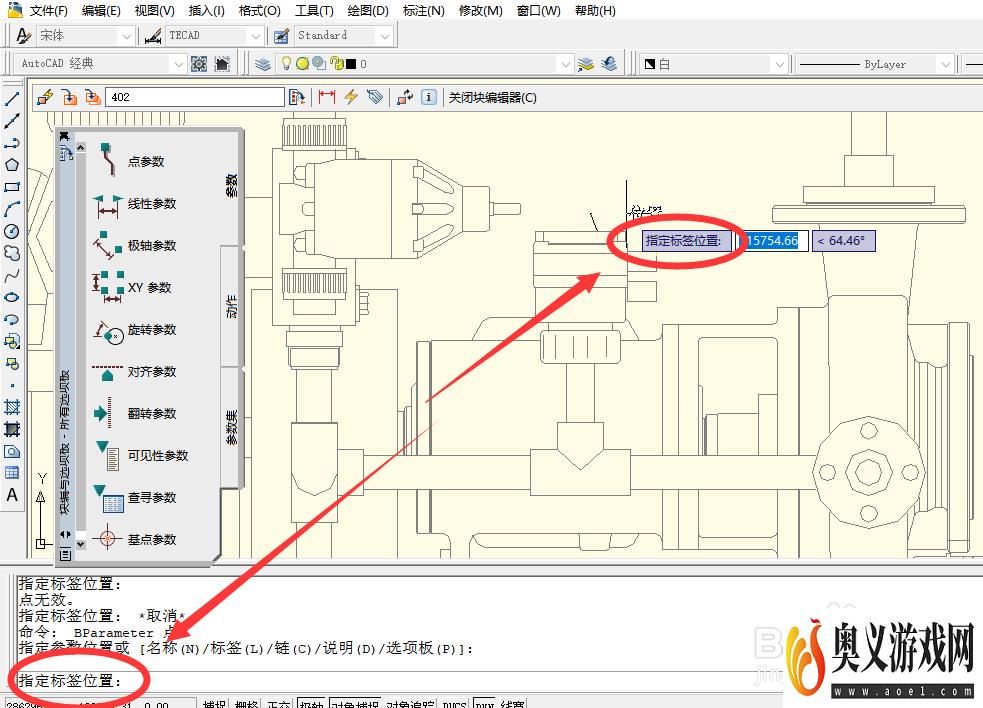 AUTOCAD如何向动态块定义中添加点参数