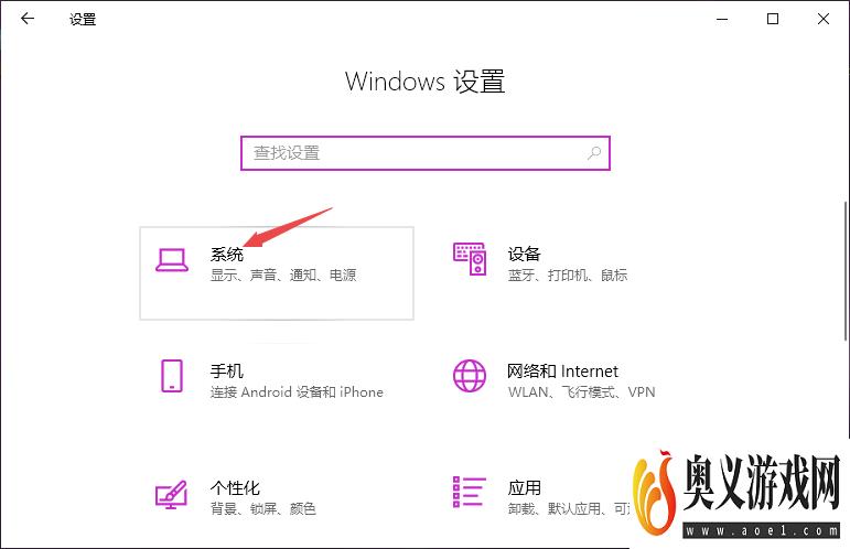 win10字体模糊显示不清晰怎么调整?