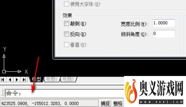 CAD2007版插入文字方法解析