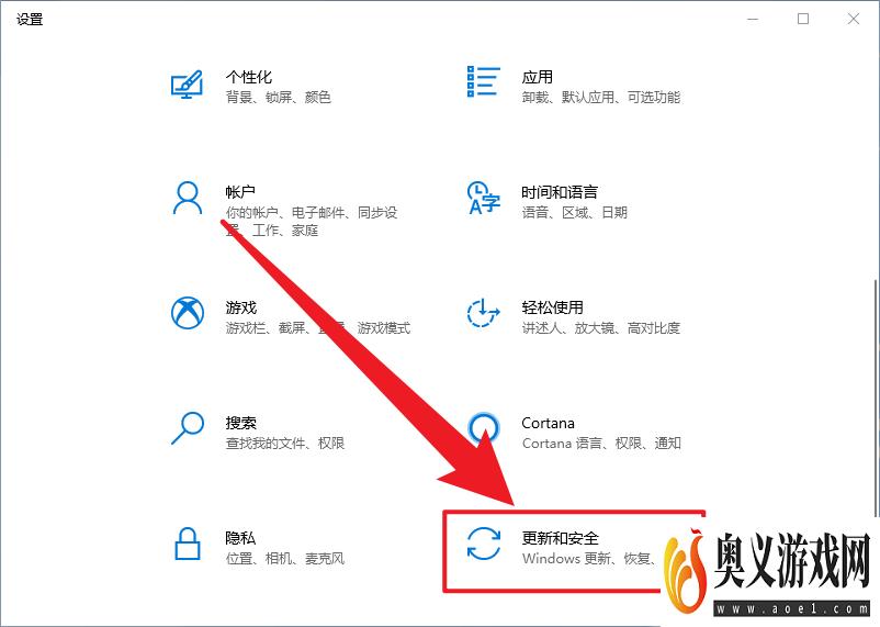 Win10怎么打开查找我的设备