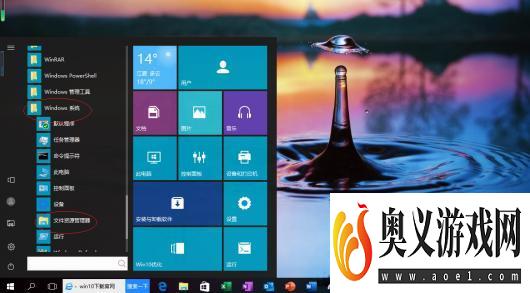 Windows 10如何取消按不同类别对文件进行分组