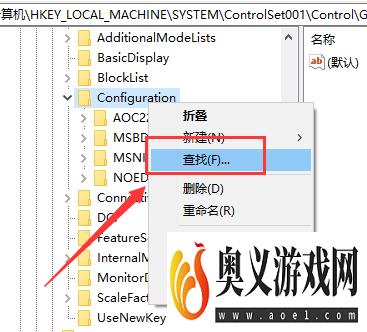 win10dnf黑屏解决方法