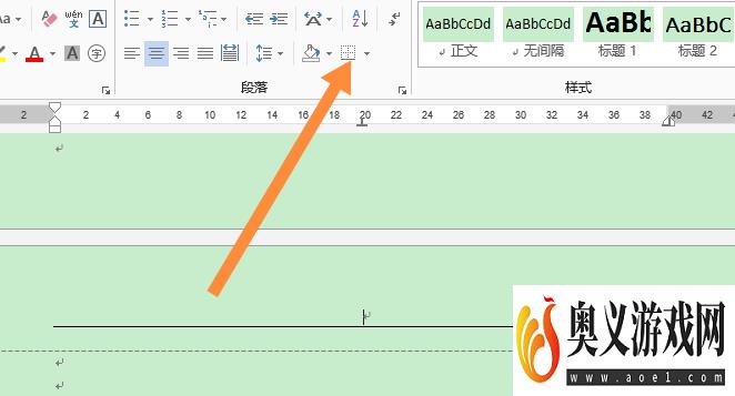 Word文档页眉线1.5磅怎么设置