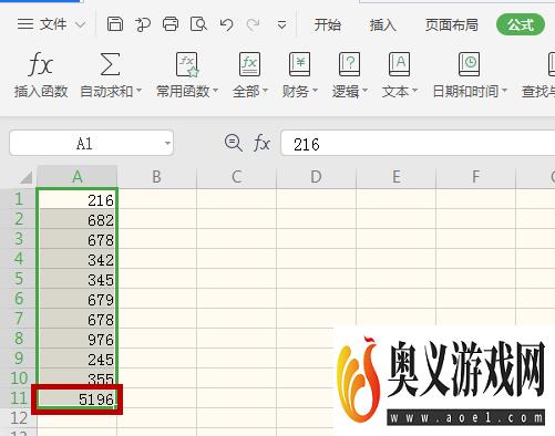 笔记本电脑如何用公式和快捷键求和