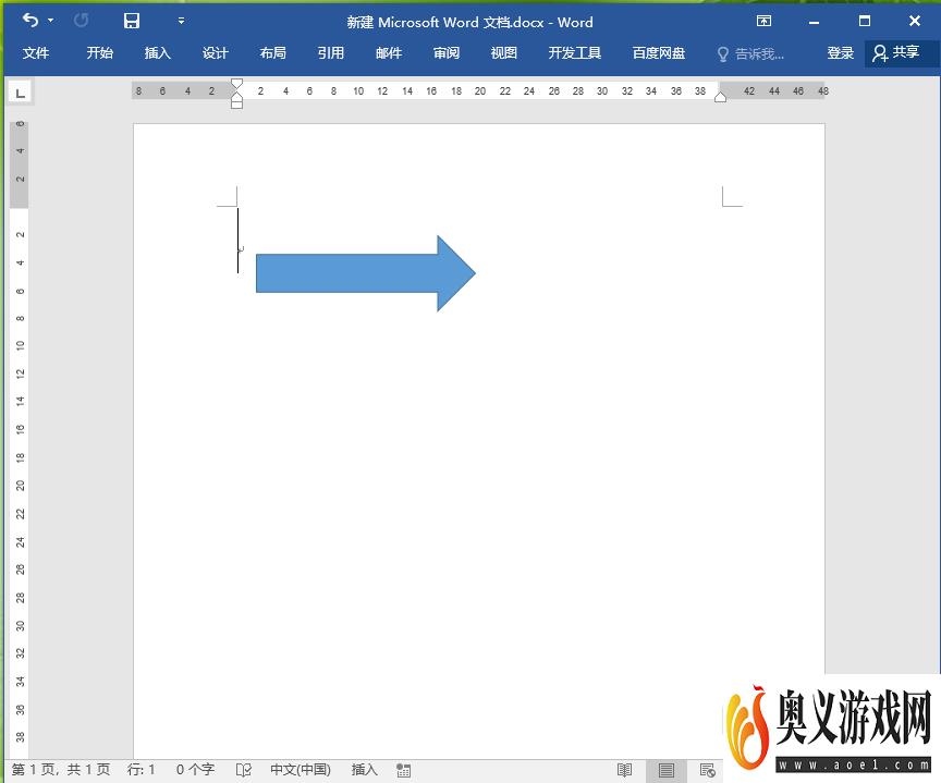 word如何插入自选图形