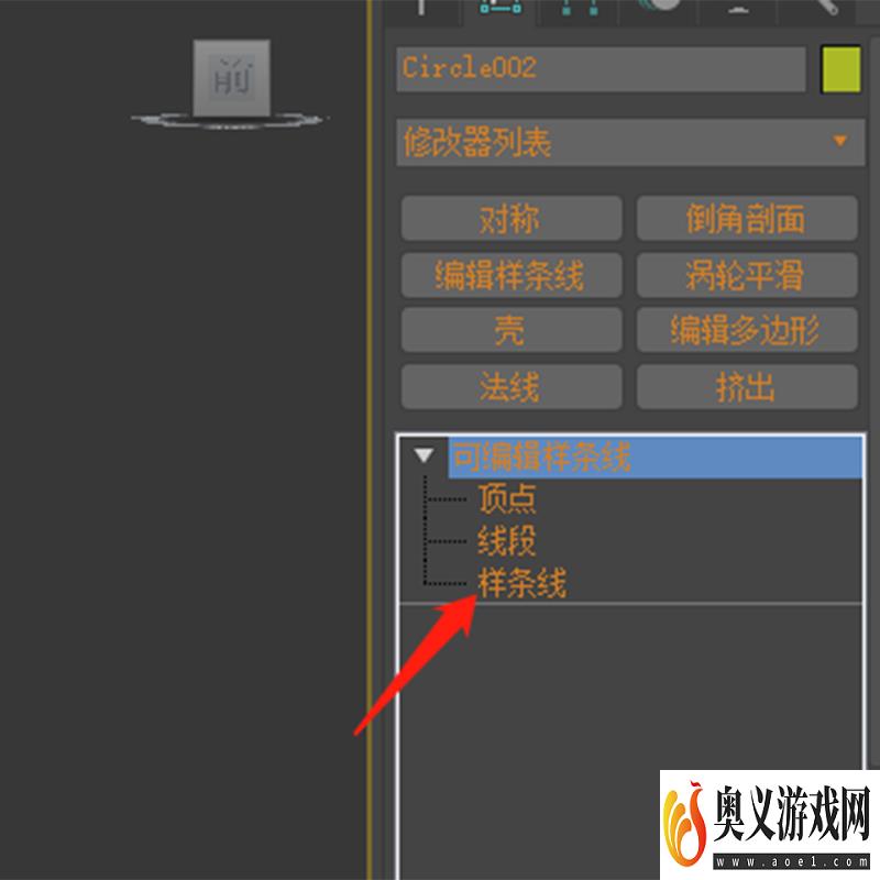 3dmax中如何挤出圆环