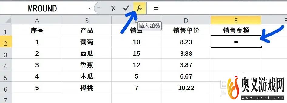 EXCEL中怎样计算指定倍数的数值