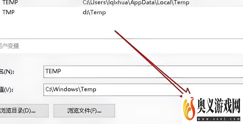 Win10临时文件夹无写入权限不能安装怎么办