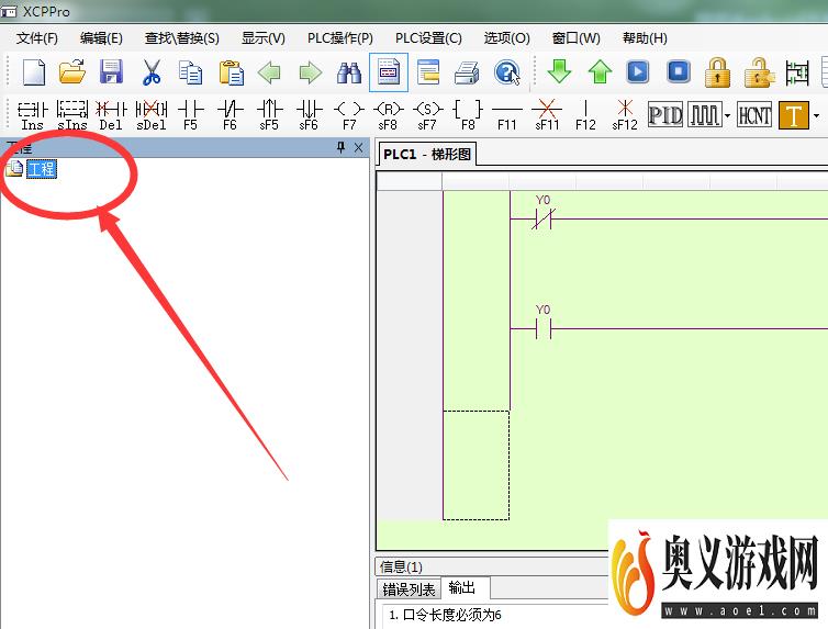 信捷PLC编程软件如何设置如何设置密码