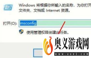 win11是如何退出安全模式的？