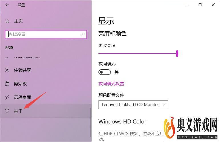 win10字体模糊显示不清晰怎么调整?