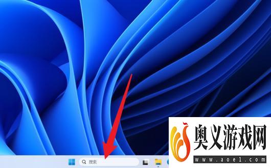 win11设置还原点