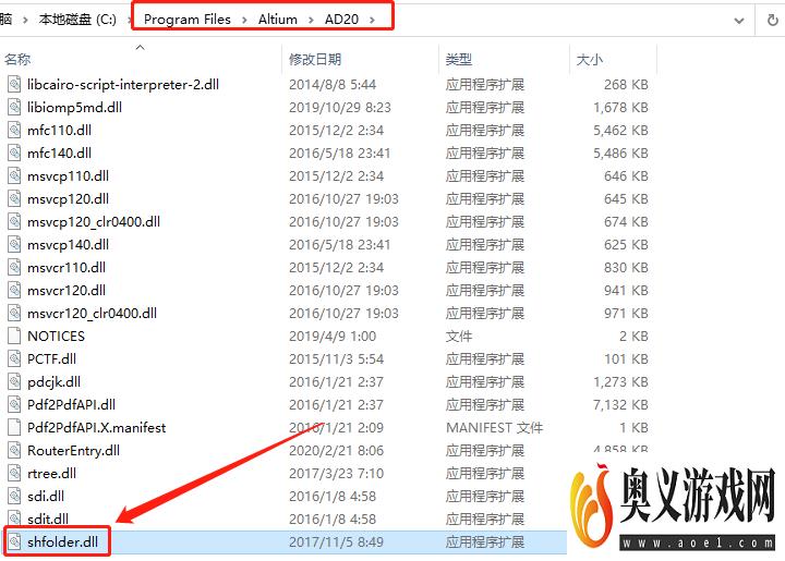 Altium Designer 20激活详细图解教程