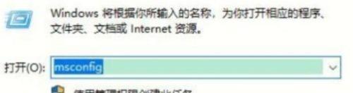 win11是如何退出安全模式的？