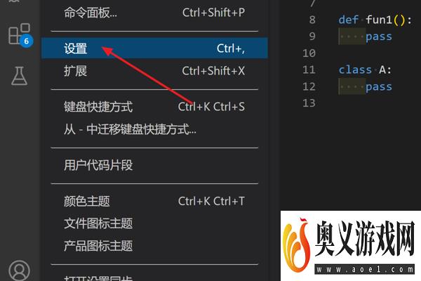 怎么在VScode中隐藏编辑区左侧行号