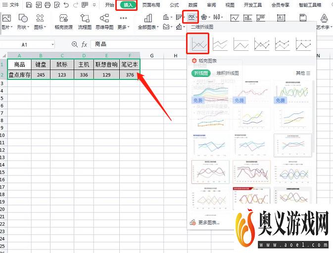 EXCEL中怎样制作没有坐标轴的折线图