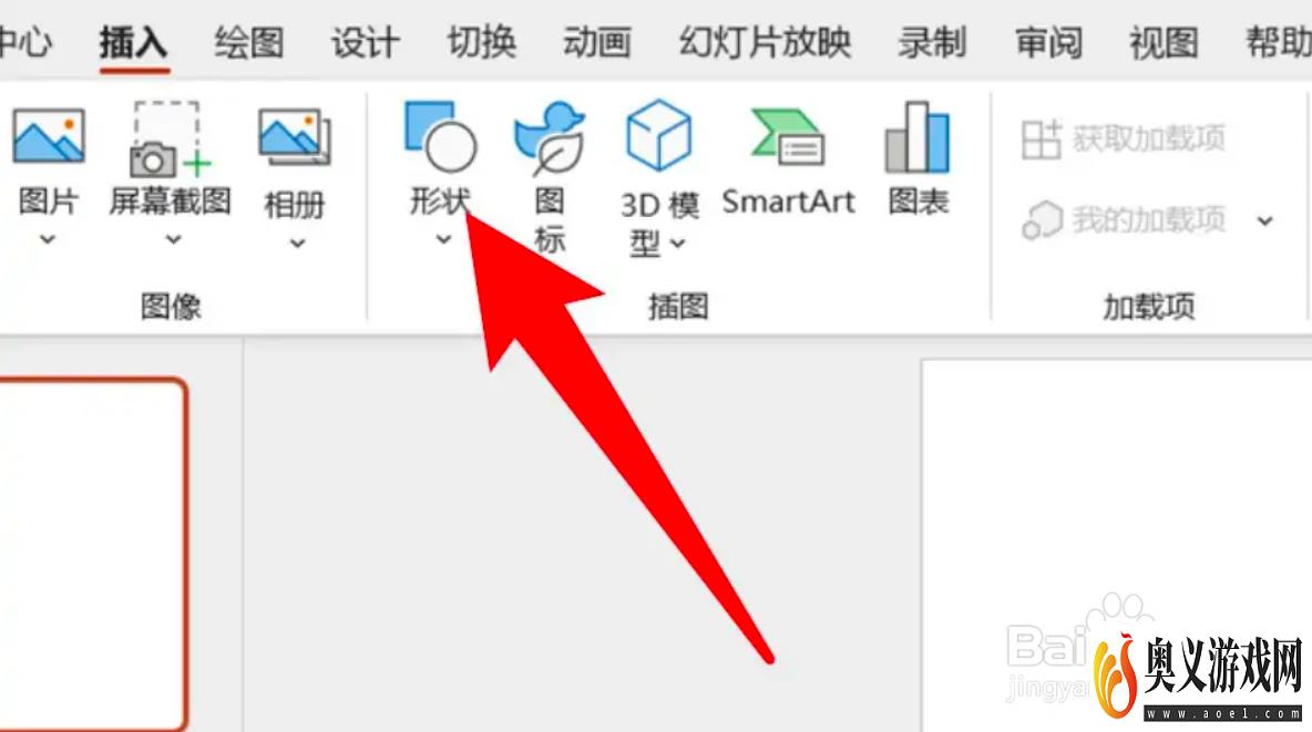 ppt怎么插入逐渐显示的线条？