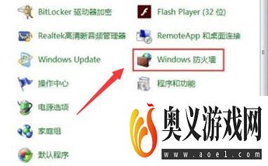 windows7如何阻止端口连接