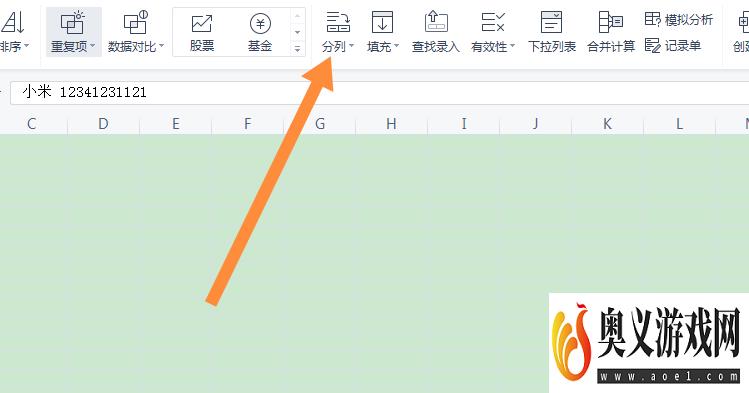 Excel表格数字和文字怎样分开