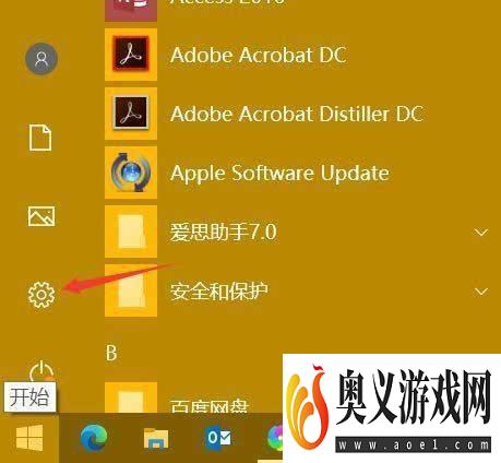 win10没有可变刷新率选项怎么解决