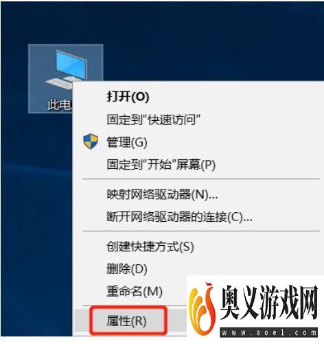 Win10提示无法删除磁盘卷如何解决