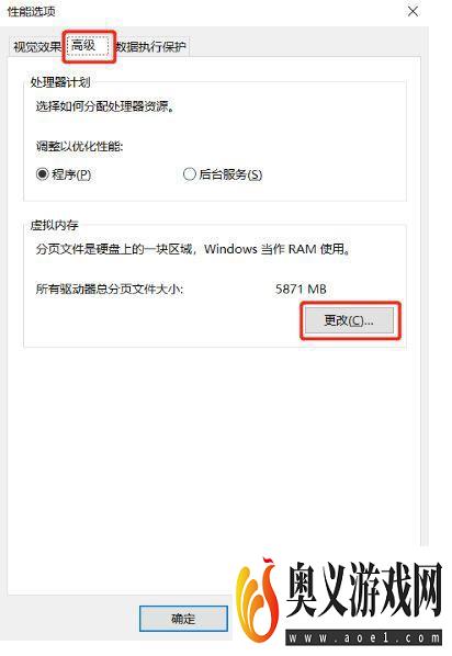 Win10提示无法删除磁盘卷如何解决