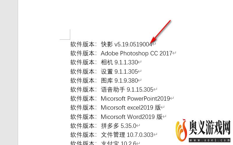 行间距固定值20磅怎么设置