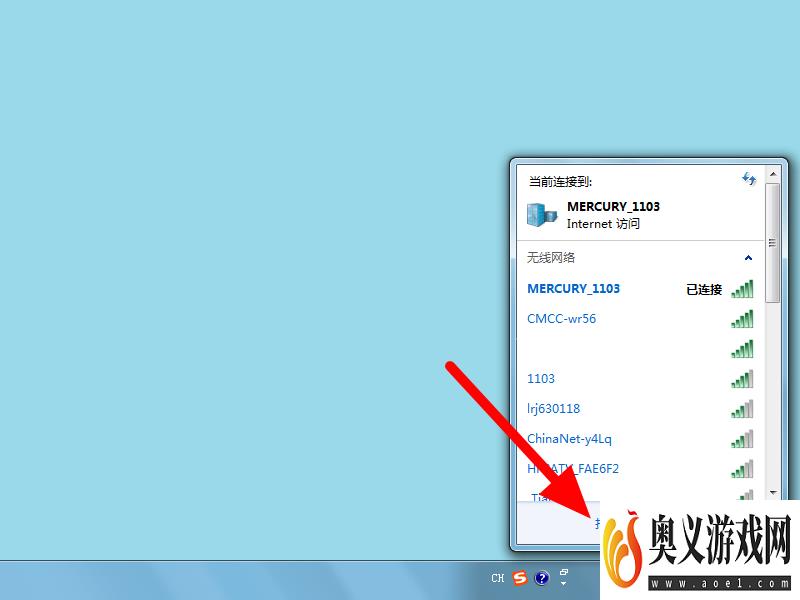 windows7无法连接到某个wifi