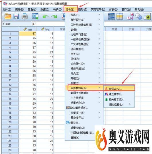 spss正态分布检验方法