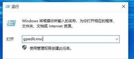 Win10关机时间很长怎么办？