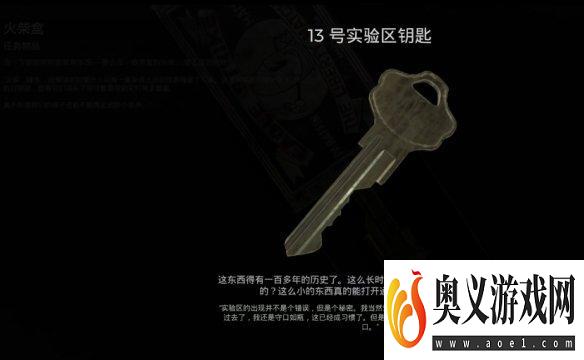 《遗迹2》全流程图文攻略