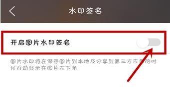 inshot怎么去水印步骤