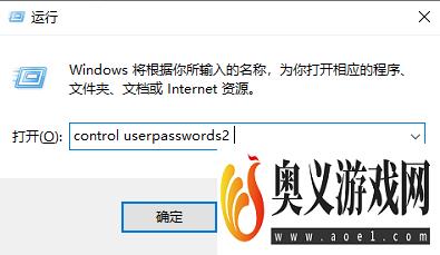 Win10家庭版增加用户账户的操作方法 