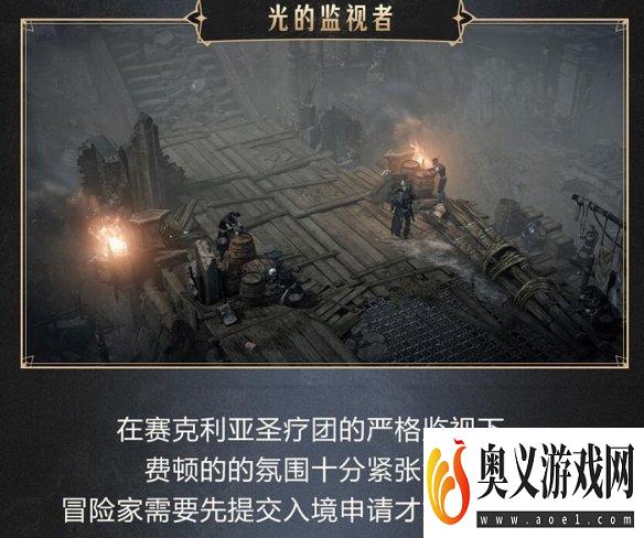 《命运方舟》费顿大陆怎么样？费顿大陆风貌及人物介绍