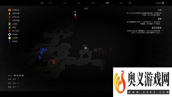 《遗迹2》炼金术士怎么获得？ 炼金术士职业开启方法