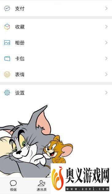 华为微信猫和老鼠气泡怎么设置