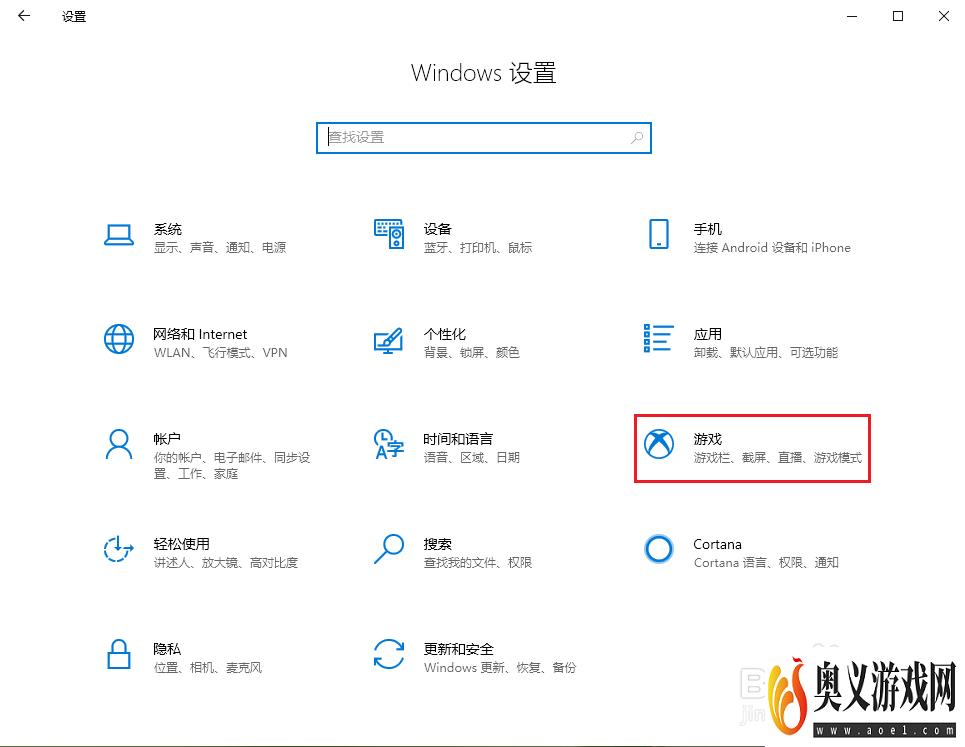 win10自带的录屏软件录屏不清晰，怎么办？