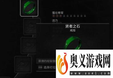 《遗迹2》全流程图文攻略