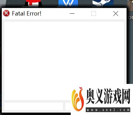 植物大战僵尸打开后有Fatalerror的关闭（给明了关闭fatal error方式）方法和解决方案 