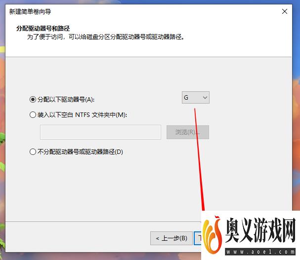 win10系统给电脑增加分区的方法教程