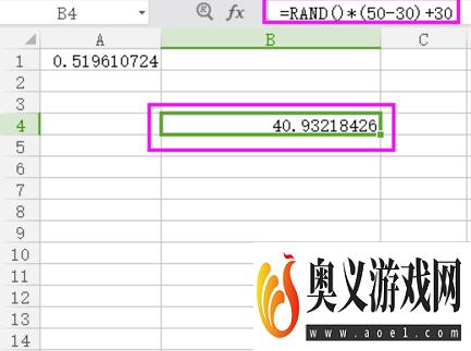 Excel表格里生成随机数的简单操作