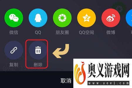 火牛视频如何拍摄与删除视频？