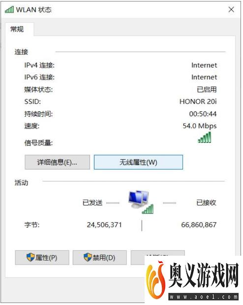 win10电脑wifi老是自动断开怎么办