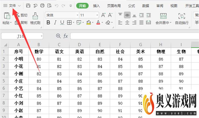 打印机横向打印竖着出 