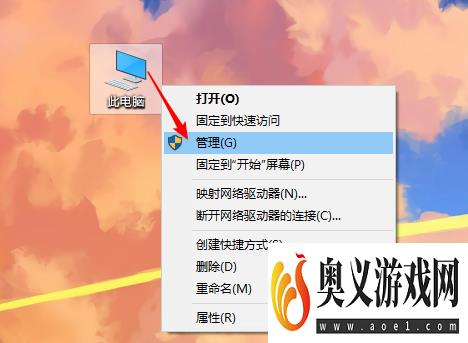 win10系统给电脑增加分区的方法教程