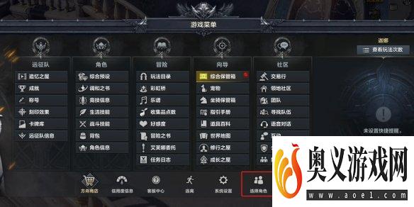 《命运方舟》直升券怎么用？直升券作用及用法介绍