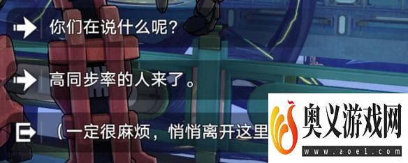 《崩坏星穹铁道》环波月古海隐藏成就攻略 环波月古海成就怎么做？