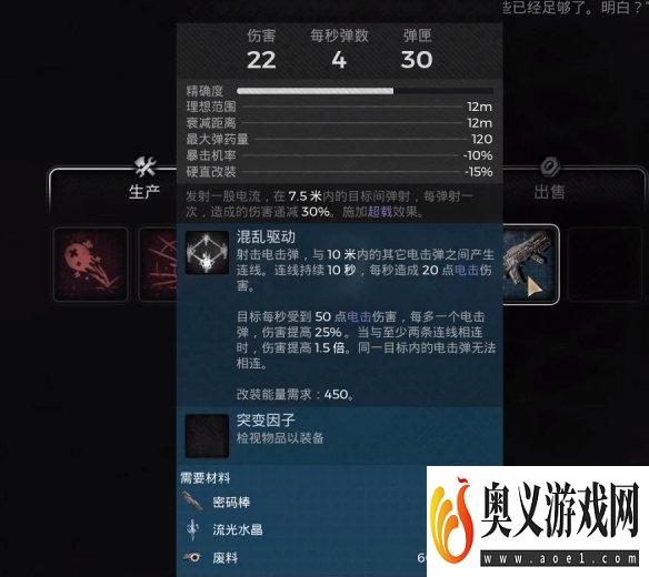 《遗迹2》迷宫全收集图文攻略